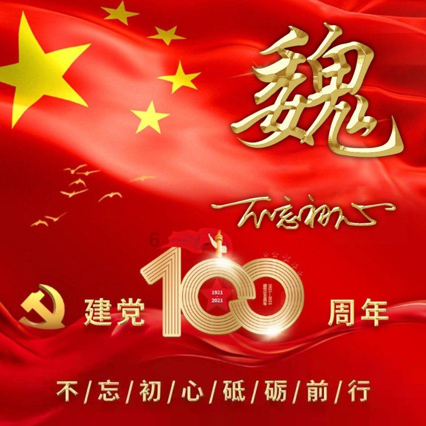 了解冷知识，尽在茶呆呆凯亚丽莎香菱是什么游戏？平台
